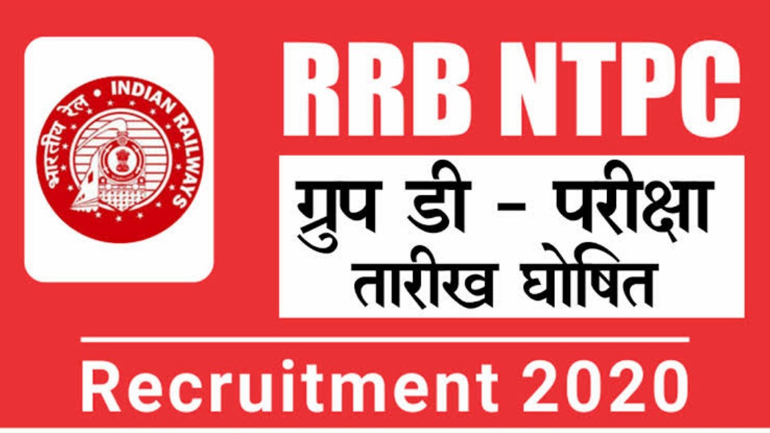 RRB NTPC Group D Exam Date