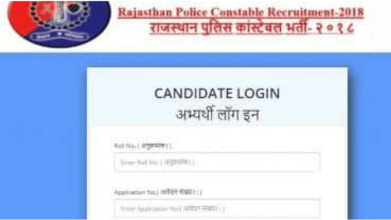 Rajasthan Police Constable Result 2021